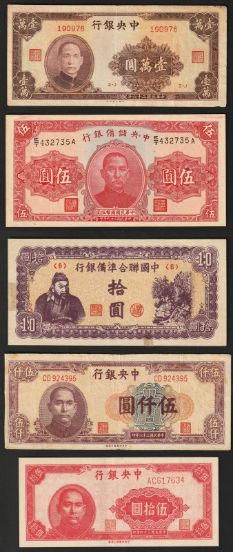 P-273, 311, 321, J10, J86, ; Central Bank of China, Republic (1912-1949); VF-UNC