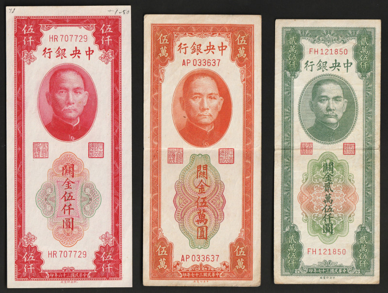 P-351a, 366, 377; Central Bank of China; VF