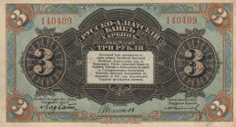 China Russo-Asiatic Bank Harbin 3 Roubles 1917