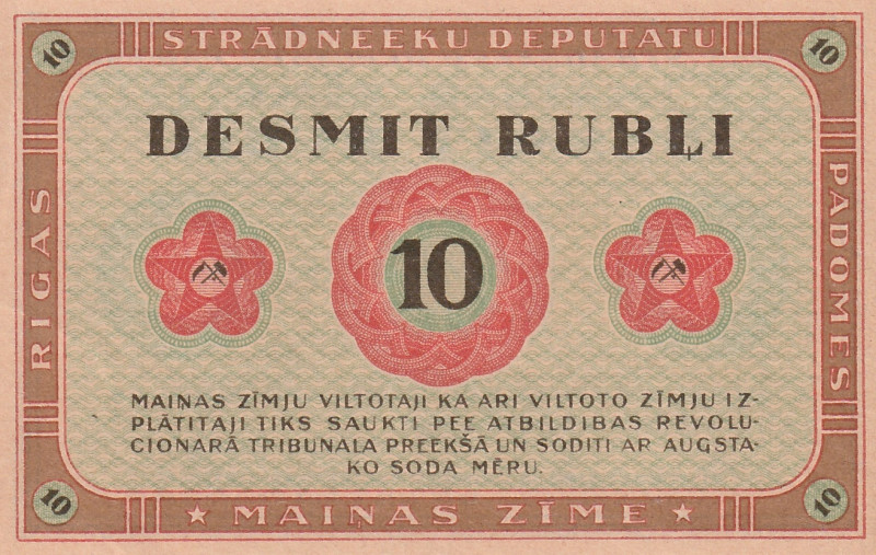 P-R4, N# 301392; Soviet of Riga; UNC