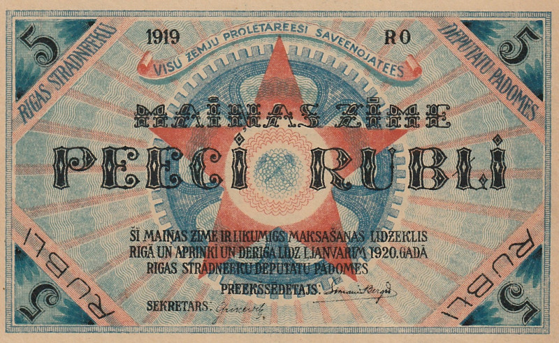 P-R3, N# 207595; Soviet of Riga; UNC