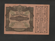 Ukraine 100 Hryven 1918 BOND CERTIFICATES 3.6%