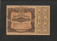 Ukraine 1000 Hryven 1918 BOND CERTIFICATES 3.6%