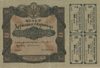 Ukraine 50 Hryven 1918 BOND CERTIFICATES 3.6%