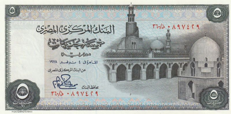 P-45c.24 26.10.1978 Signature: M. Ibrahim UNC