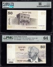 Israel 50 Sheqalim 1978/5738 PMG 64