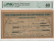 Russia 50 Rubles 1918 North Caucaus PMG-40