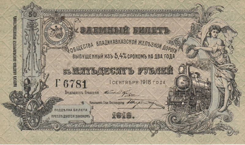 P-S593, N# 231123; Vladikavkaz Railway Company; UNC