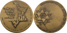 Israel Medal 1979 from Zecharia