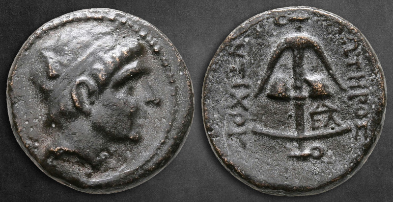 Seleukid Kingdom. Uncertain mint associated with Antioch. Antiochos I Soter 281-...