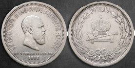 Russia. St. Petersburg. Alexander III AD 1881-1894. Coronation of Alexander III. Rouble AR