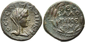 MAKEDONIEN. THESSALONIKI 
Pseudo-autonom. AE Kleinbronze ø 19mm (5,09g). Zeit des Caracalla, 211 - 217 n. Chr. Vs.: ΘΕΣΣΑΛΟΝΙΚΗ, Stadttyche von Thess...