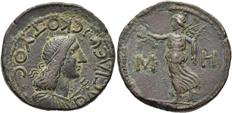 BOSPORUS. KÖNIGREICH BOSPORUS 
Kotys II., 123 - 132 n. Chr. AE ø 27mm (14,66g)....