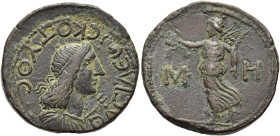 BOSPORUS. KÖNIGREICH BOSPORUS 
Kotys II., 123 - 132 n. Chr. AE ø 27mm (14,66g). Vs.: ΒΑΣΙΛΕΩΣ ΚΟΤΥΟΣ, Büste des Kotys II. n. r., davor Dreizack. Rs.:...