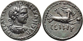 MYSIEN. PARIUM 
Severus Alexander, 222 - 235 n. Chr. AE ø 22mm (5,69g). Vs.: IMP CAES L SEV SEP ALEXANDER (S retr.), Panzerbüste mit Lorbeerkranz n. ...