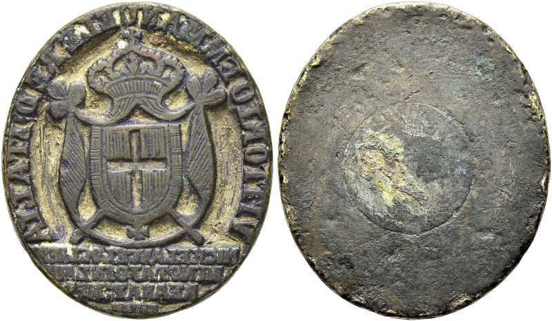 ITALIEN. KÖNIGREICH 
Viktor Emanuel II., 1849 - 1878. AE Siegelplatte o.J. Ital...