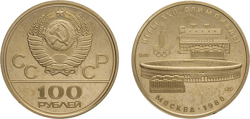 ZECCHE ESTERE. RUSSIA. 100 RUBLI 1978
Oro, 17,30 gr, 29 mm. qFDC
Commemorativa...