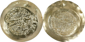 HUNNIC EMPIRE. AV Dinar, Balkh Mint, ca. 5th Century A.D. ANACS AU-55 Polished.

Obverse: Vahram standing left on ground line, sacrificing at altar ...