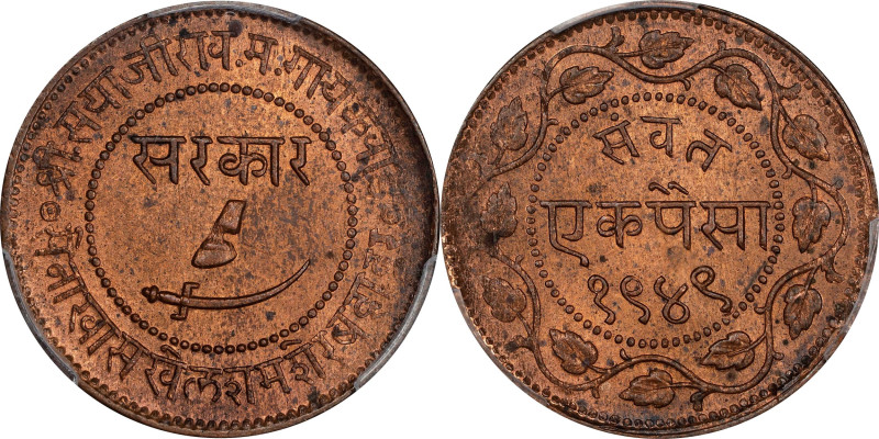 INDIA. Baroda. Paisa, VS 1949 (1892). Sayaji Rao III (under Victoria as Empress)...