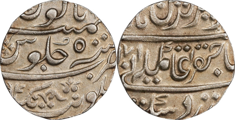 INDIA. Maratha Confederacy. Rupee, AH 1171 Year 5 (1758). Balwantnagar (Jhansi) ...
