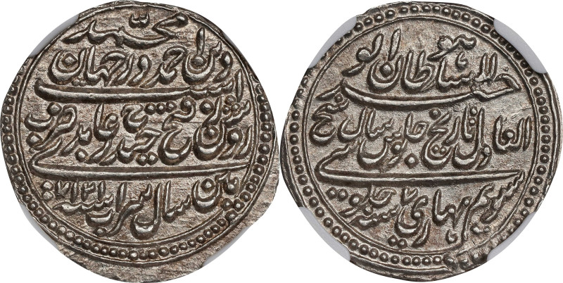 INDIA. Mysore. 1/2 Rupee, AM "7121" (1217) Year 7 (1788/9). Patan (Seringapatan)...