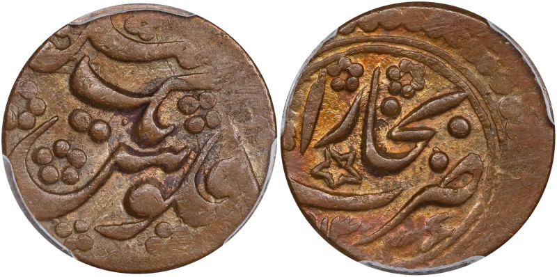 IRAN. Emirate of Bukhara. Tenga, AH 1336 (1918). Muhammad Alim Khan bin Abdul-Ah...