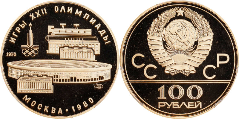 RUSSIA. 100 Rubles, 1978-AMA. St. Petersburg (Leningrad) Mint. PCGS PROOF-69 Dee...