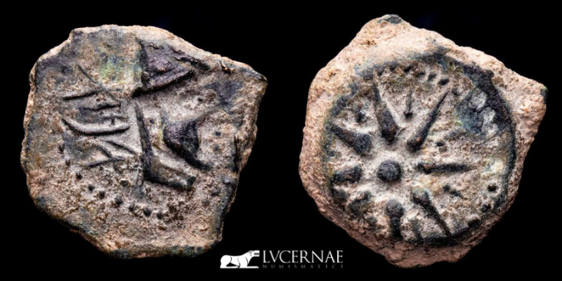 Antigua Hispania - Malaca (current Malaga). Bronze quadrans (2,40 g. 14 mm. .) M...