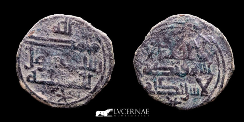 AL-ANDALUS COINS: EMIRATE. Muhammad I (238-273 H / 852-886 A.D.) 

Bronze fals. ...