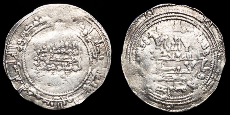 Spain - Córdoba Caliphate -  Abd al Rahman III silver dirham (2,55 g, 25 mm.) mi...