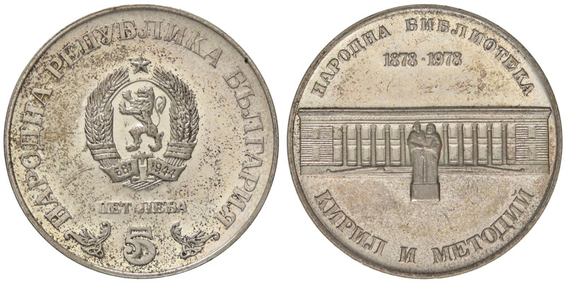 ESTERE - BULGARIA - Repubblica - 5 Leva 1978 AG

Status: qFDC