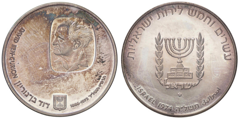 ESTERE - ISRAELE - Repubblica (1948) - 25 Lirot 1974 - I anniversario della mort...