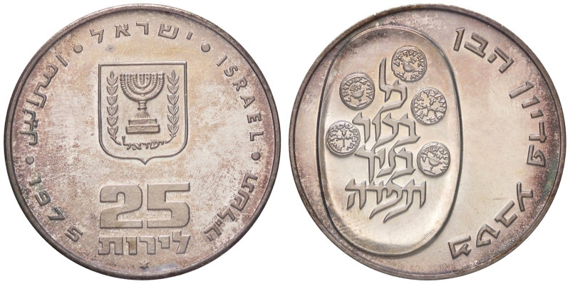 ESTERE - ISRAELE - Repubblica (1948) - 25 Lirot 1975 - Pidyon Haben Kr. 80.1 AG ...