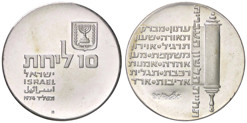 ESTERE - ISRAELE - Repubblica (1948) - 10 Lirot 1974 Kr. 77 AG

Status: FS