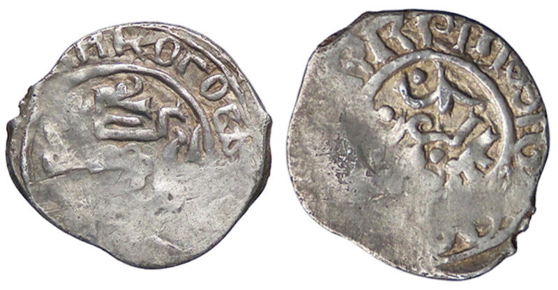 ESTERE - RUSSIA - Vasily Dimitriyevich (1389-1425) - Denga GP 4242C (var. IV) RR...