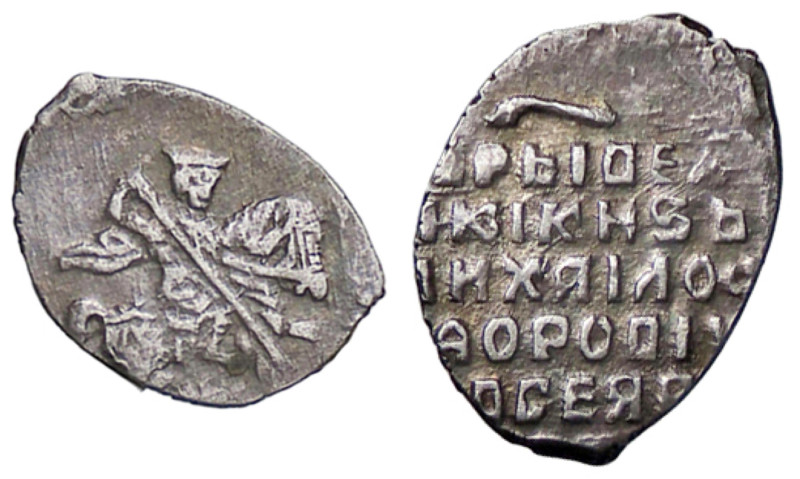 ESTERE - RUSSIA - Michele III (1613-1645) - Copeco (AG g. 0,47)

Status: BB+