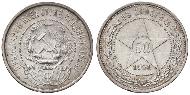 ESTERE - RUSSIA - URSS (1917-1992) - 50 Copechi 1921 Kr. 83 AG Colpetto

Statu...