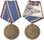 MEDAGLIE ESTERE - BULGARIA - Medaglia MD Ø 34

Status: SPL
