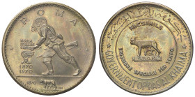 MEDAGLIE ESTERE - RAS AL KHAIMA - Medaglia 1970 - Roma capitale MD Ø 32FACSIMILE

Status: qFDC

 FACSIMILE -