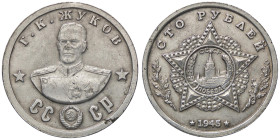 MEDAGLIE ESTERE - RUSSIA - URSS (1917-1992) - Medaglia 1945 MB Ø 36 Colpetto

Status: qSPL

 Colpetto