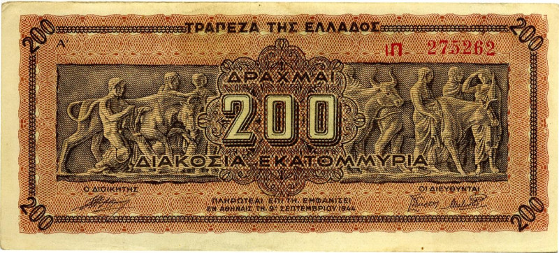 CARTAMONETA ESTERA - GRECIA - Giorgio II (secondo periodo) (1935-1947) - 200.000...