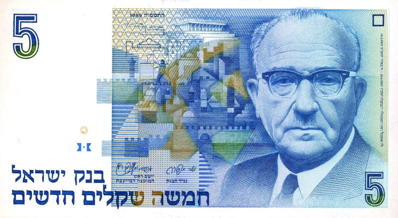 CARTAMONETA ESTERA - ISRAELE - Repubblica (1948) - 5 New Sheqalim 1987 Pick 52 L...