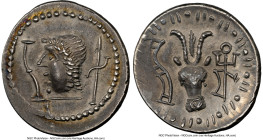 ARABIA FELIX. Himyarites. 'Amdan Bayyin (ca. 1st century AD). AR scyphate drachm (19mm, 2.86 gm, 7h). NGC Choice AU 5/5 - 4/5. Diademed head of male l...