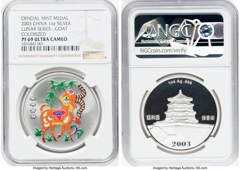 People's Republic 6-Piece Lot of Certified Assorted silver Proof Colorized Mint ...