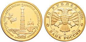 Russland. UDSSR/Russland. 

50 Rubel 1996. Dmitriy Donskoy-Monument. Y. 480, Fr. 261. 7,77 g Feingold (1/4 Unze) verkapselt, mit Zertifikat, Poliert...