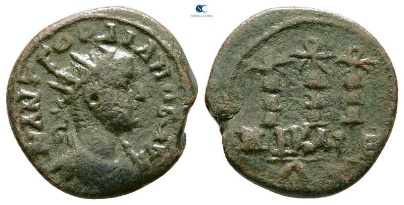 Bithynia. Nikaia. Gordian III AD 238-244. 
Bronze Æ

18 mm, 3,69 g



Nea...