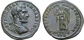 Macrinus Æ Tetrassarion of Nicopolis ad Istrum, Moesia Inferior.