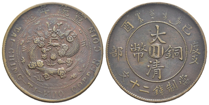 Cina - Szechuan - Xuantong (1908-1912) - 20 cash anno 46 (1909) - Y# 21t.2 - Ae...