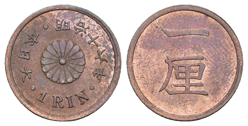 Giappone - Meiji (1867-1912) - 2 Rin anno 16 (1883) - Y#15

FDC

SPEDIZIONE ...