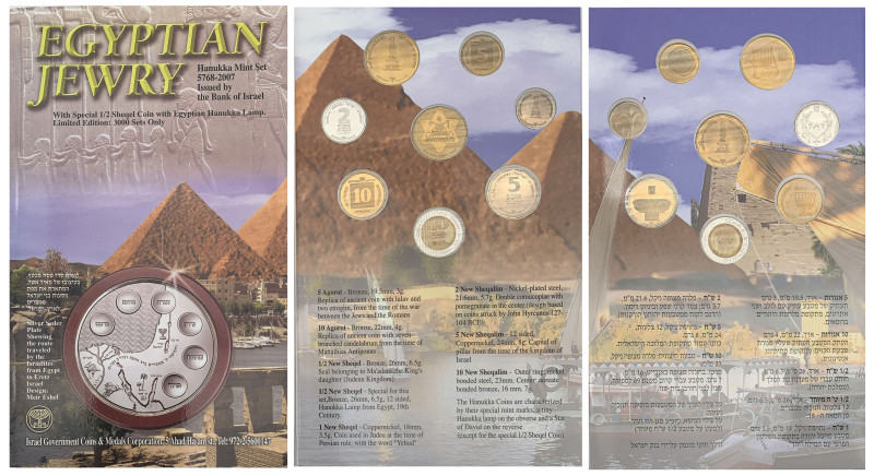 Israele - Set 2007 - commemorativa della storia degli ebrei in Egitto - composta...